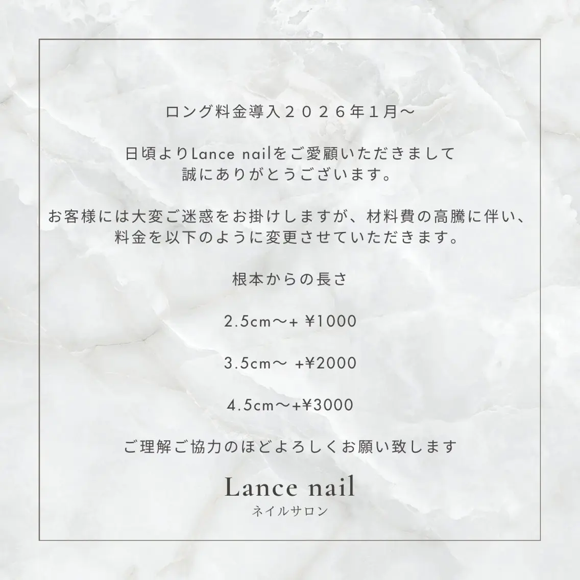 ネイル ハンドネイル Lance nailのネイルデザイン