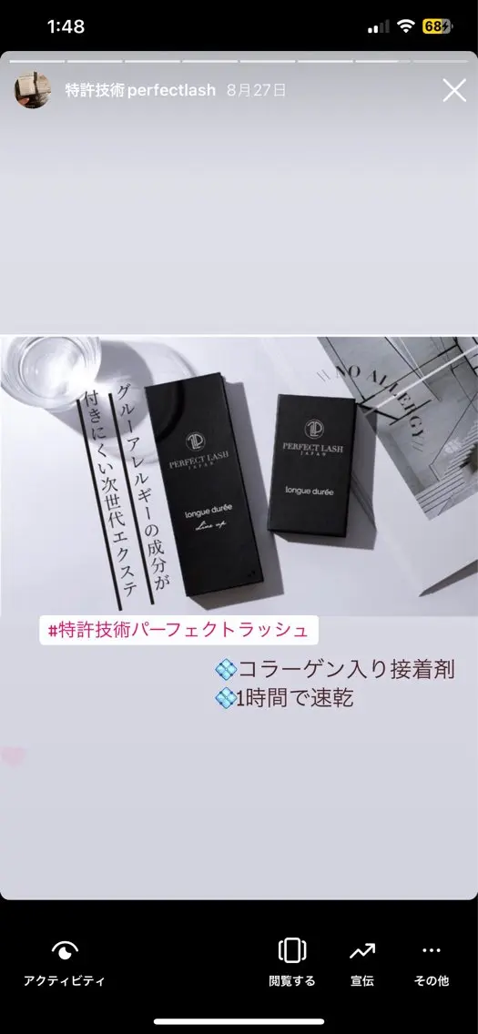 マツエク・マツパ マツエク charis✳︎ kiのマツエク・マツパデザイン