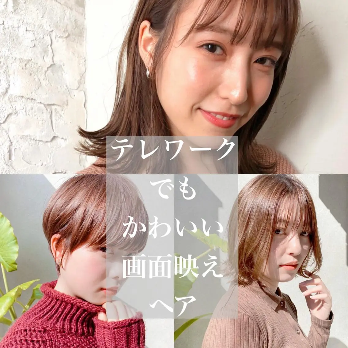 ミディアム 韓国風/髪質改善/ ナガヤアキラのヘアスタイル