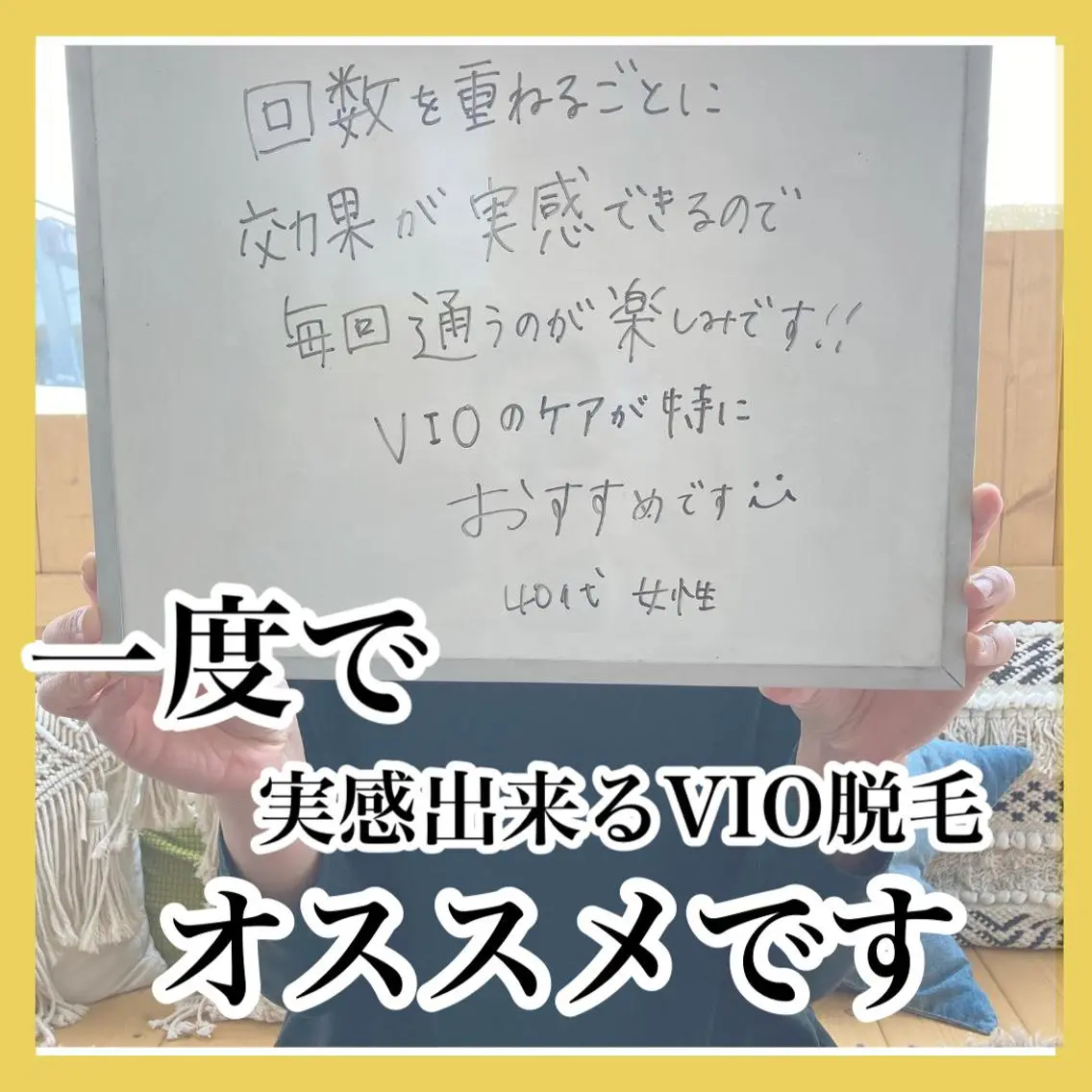 脱毛 epismoo 脱毛/HBL/毛穴の眉毛・アイブロウイメージ