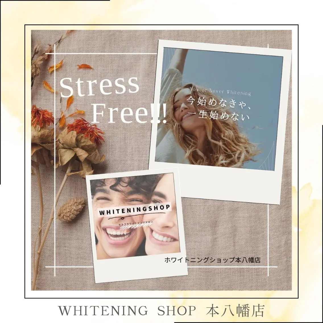 メンズ エステ リラク ホワイトニング ショップ本八幡店のエステ・リラクイメージ