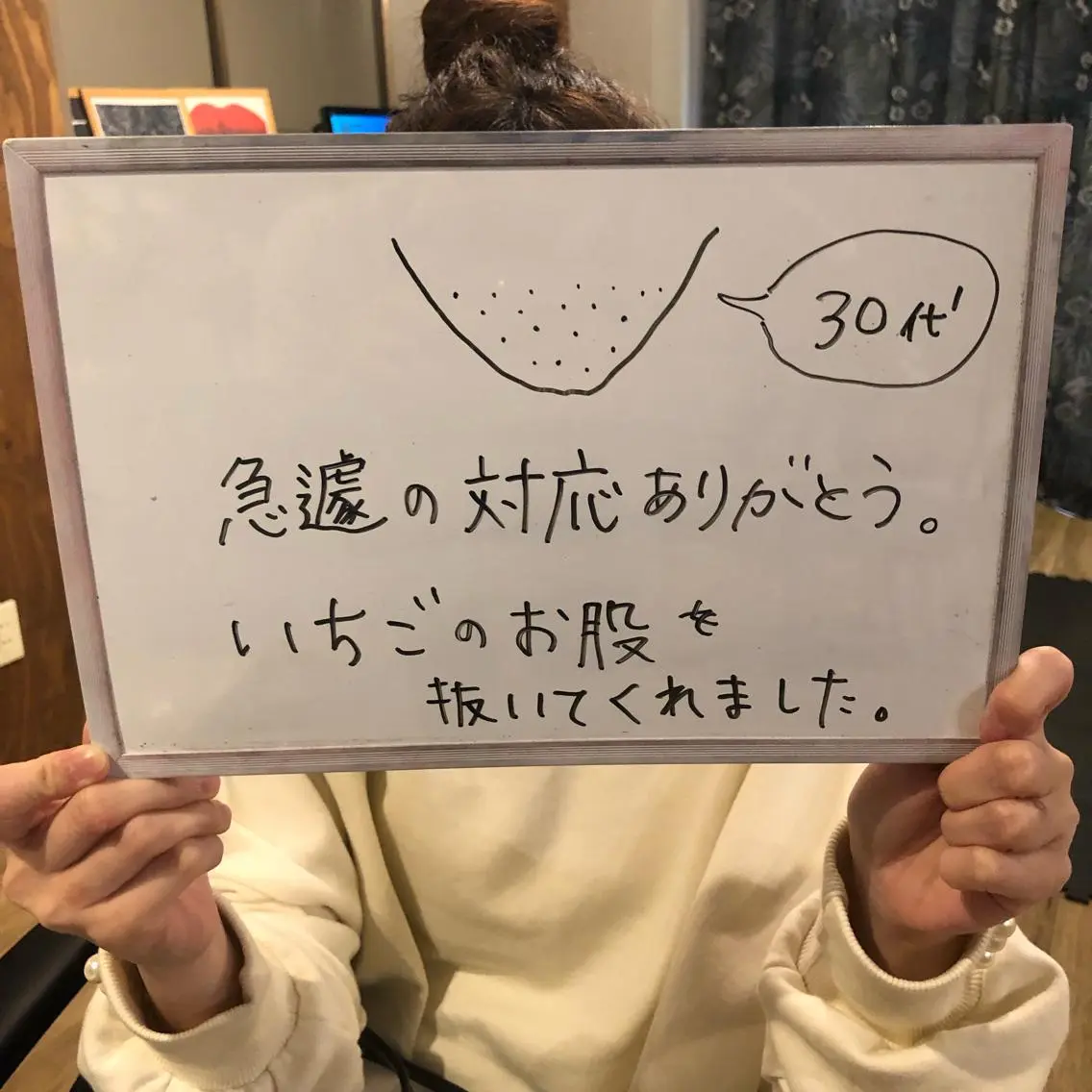 Re.lien 白子菜美のエステ・リラクイメージ