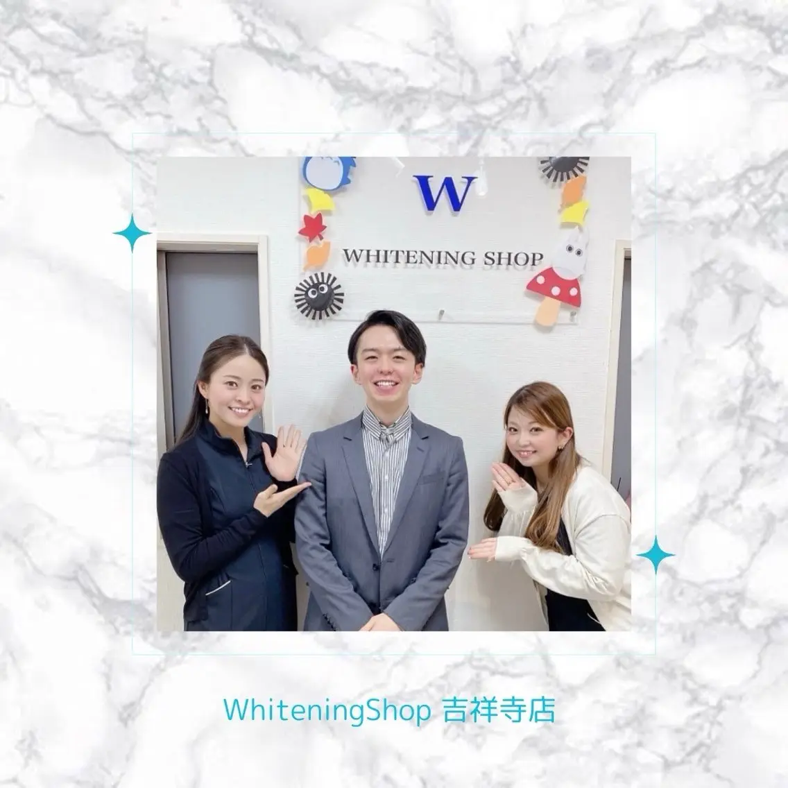 エステ リラク ホワイトニング ショップ吉祥寺店のエステ・リラクイメージ