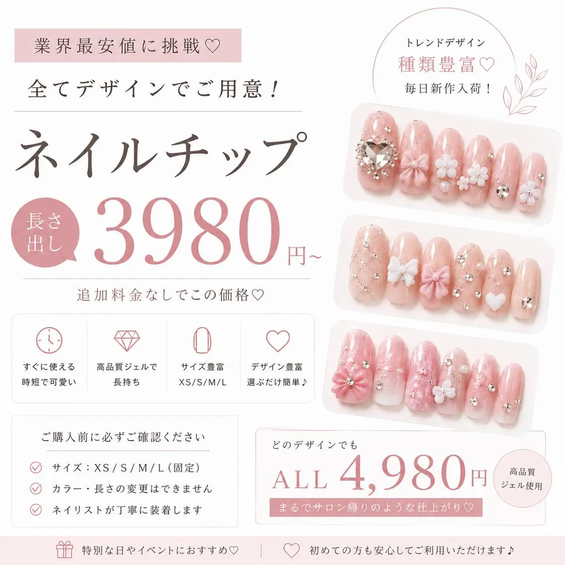 ネイル 時短施術ネイルチップ 専門店🎀NAのネイルデザイン