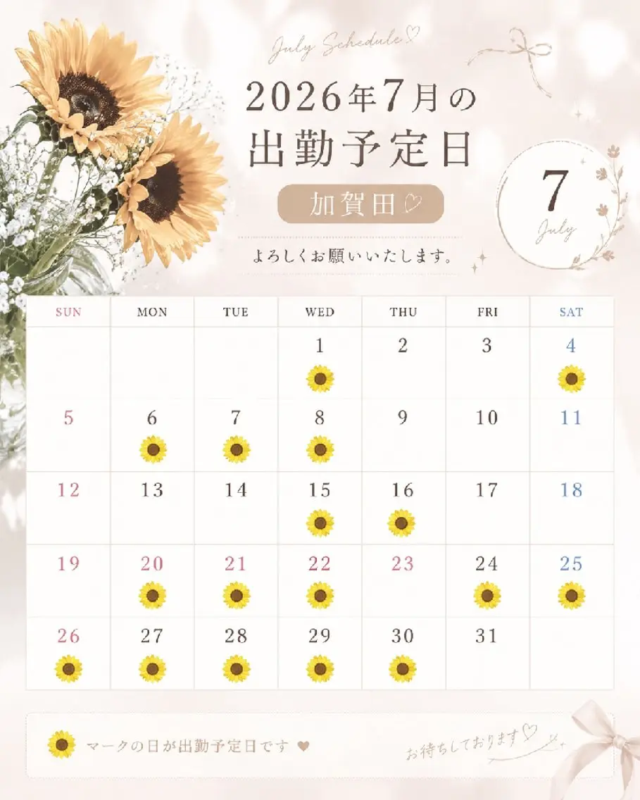 エステ HONEY横浜店🍯 Kaga🌸🌱のエステ・リラクイメージ