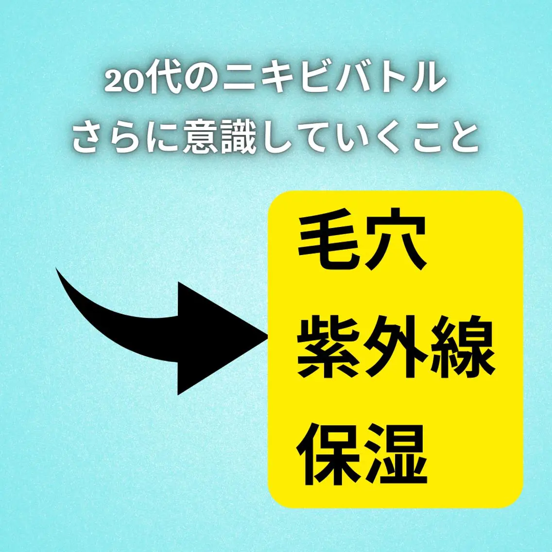 美容整体師 杉内界喜のエステ・リラクイメージ