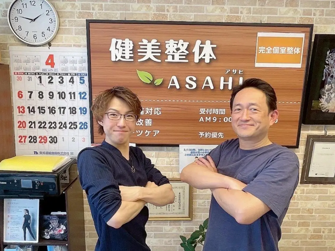 エステ リラク 健美整体 ASAHI【アサヒ】のエステ・リラクイメージ