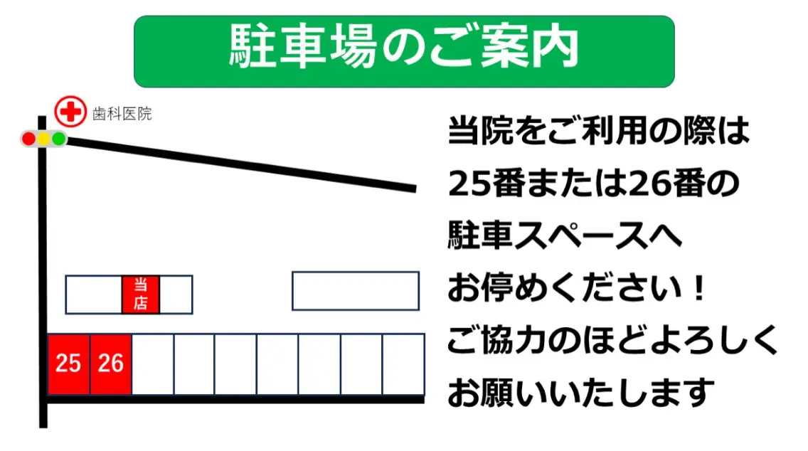姿勢改善サロン トータルリペアのエステ・リラクイメージ
