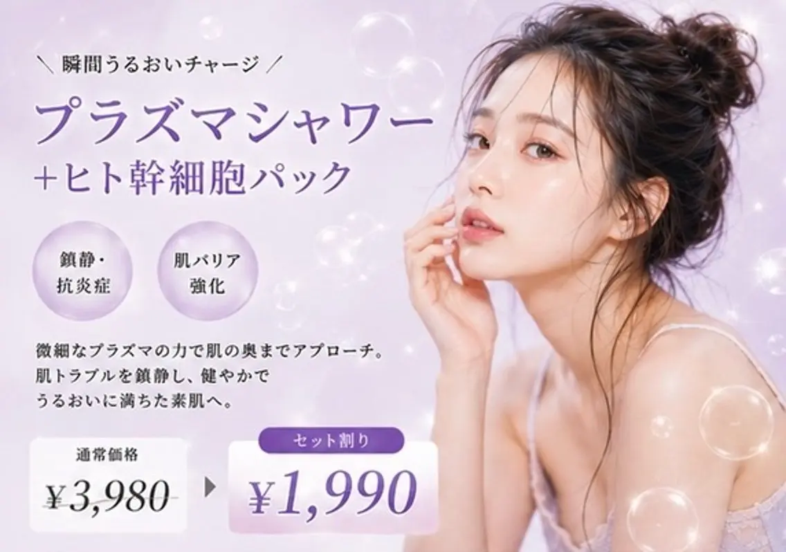 韓国肌管理×美肌脱毛 kanunu鶴橋店のエステ・リラクイメージ