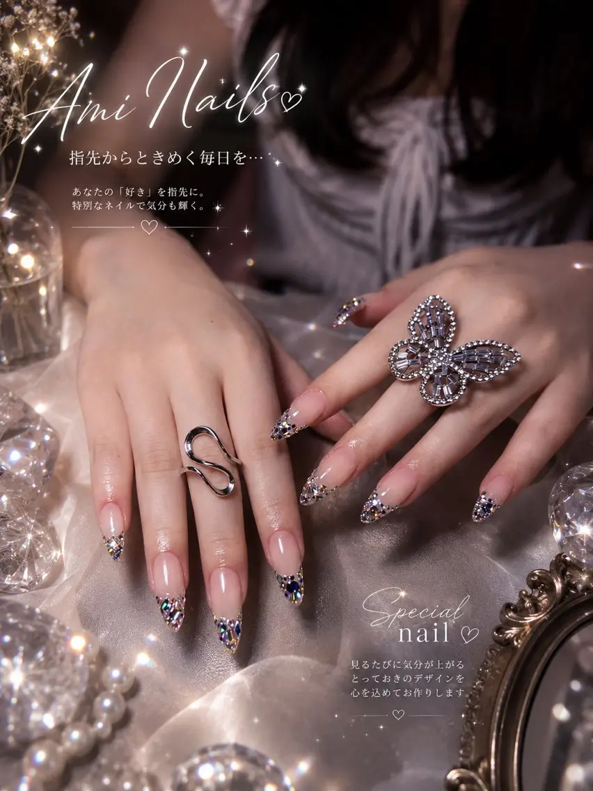 ネイル Ami Nailsのネイルデザイン