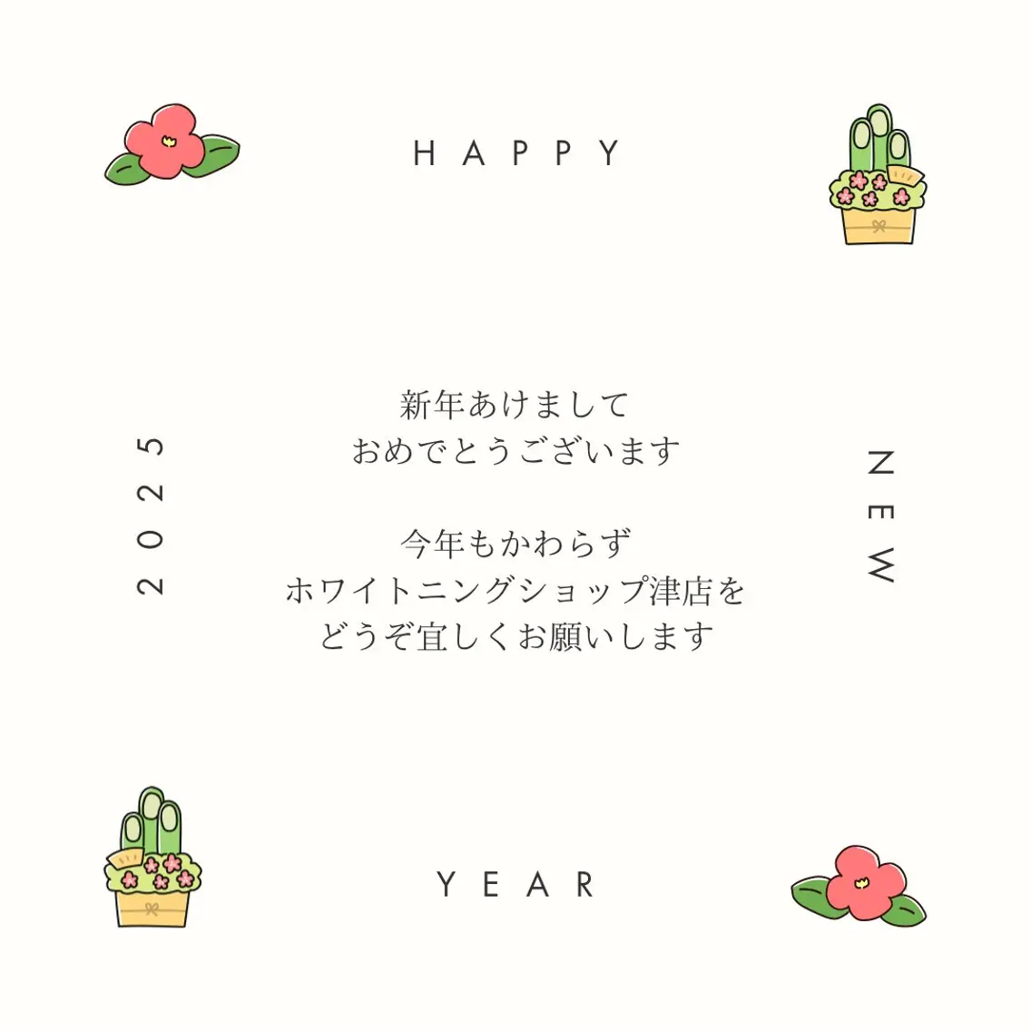 ホワイトニング ショップ津店のその他イメージ