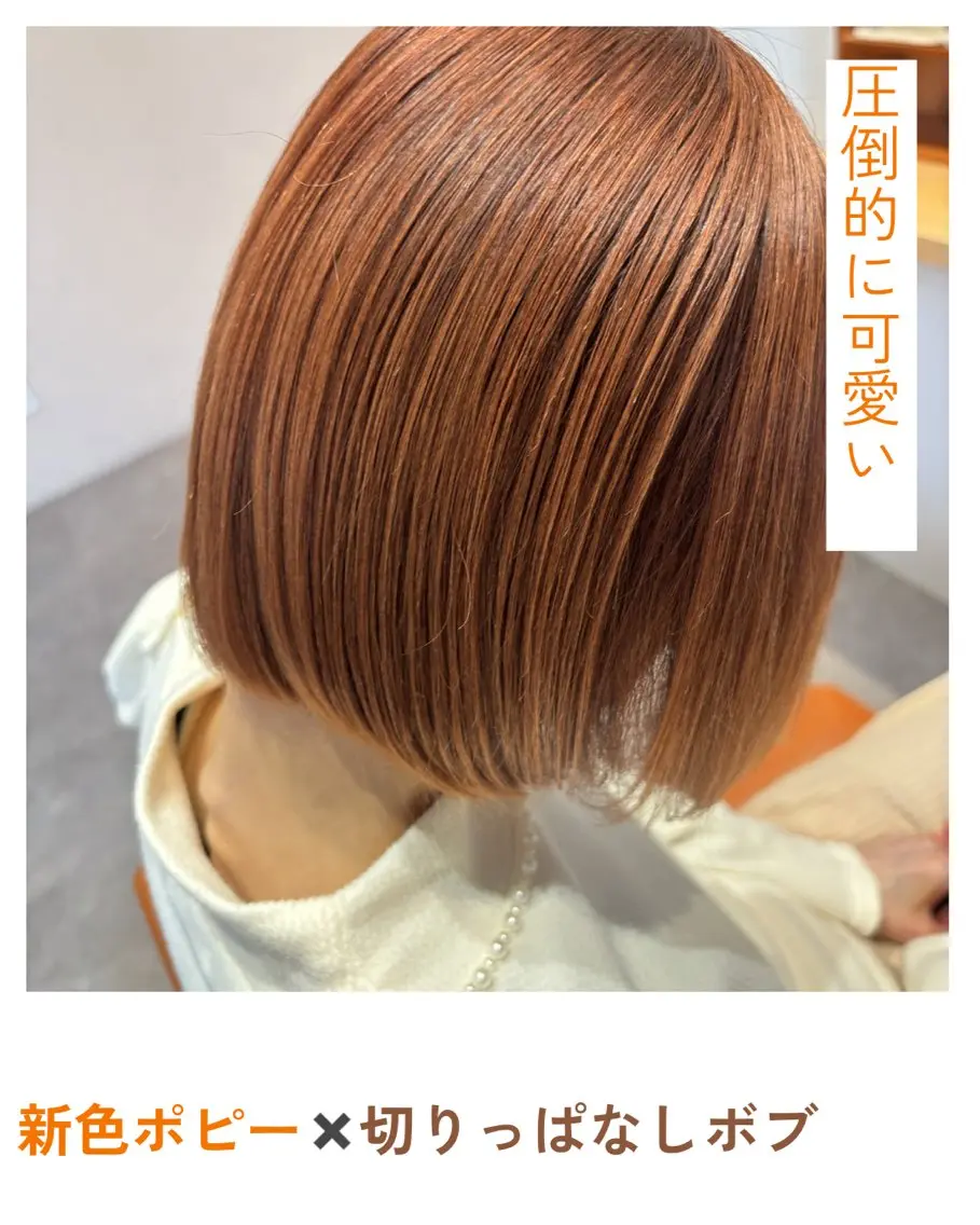ミディアム カラー カット ヘアカラー ショート／ミディアム 筒木（ツッキー）のヘアスタイル
