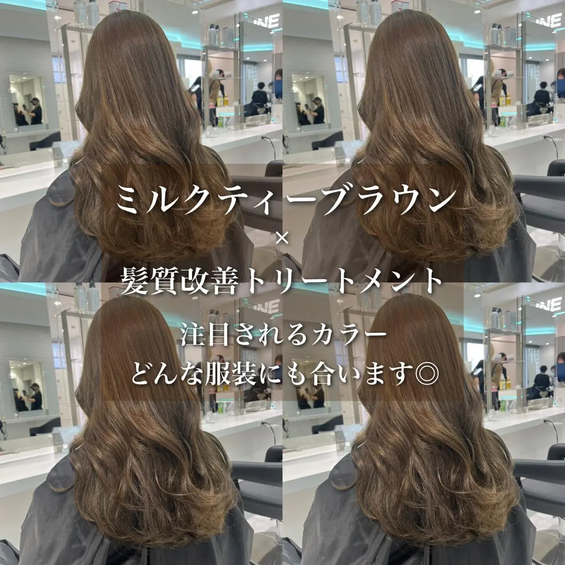ロング カラー ブラウンカラー 透明感カラー ラベンダー💜 グレージュ🩶のヘアスタイル