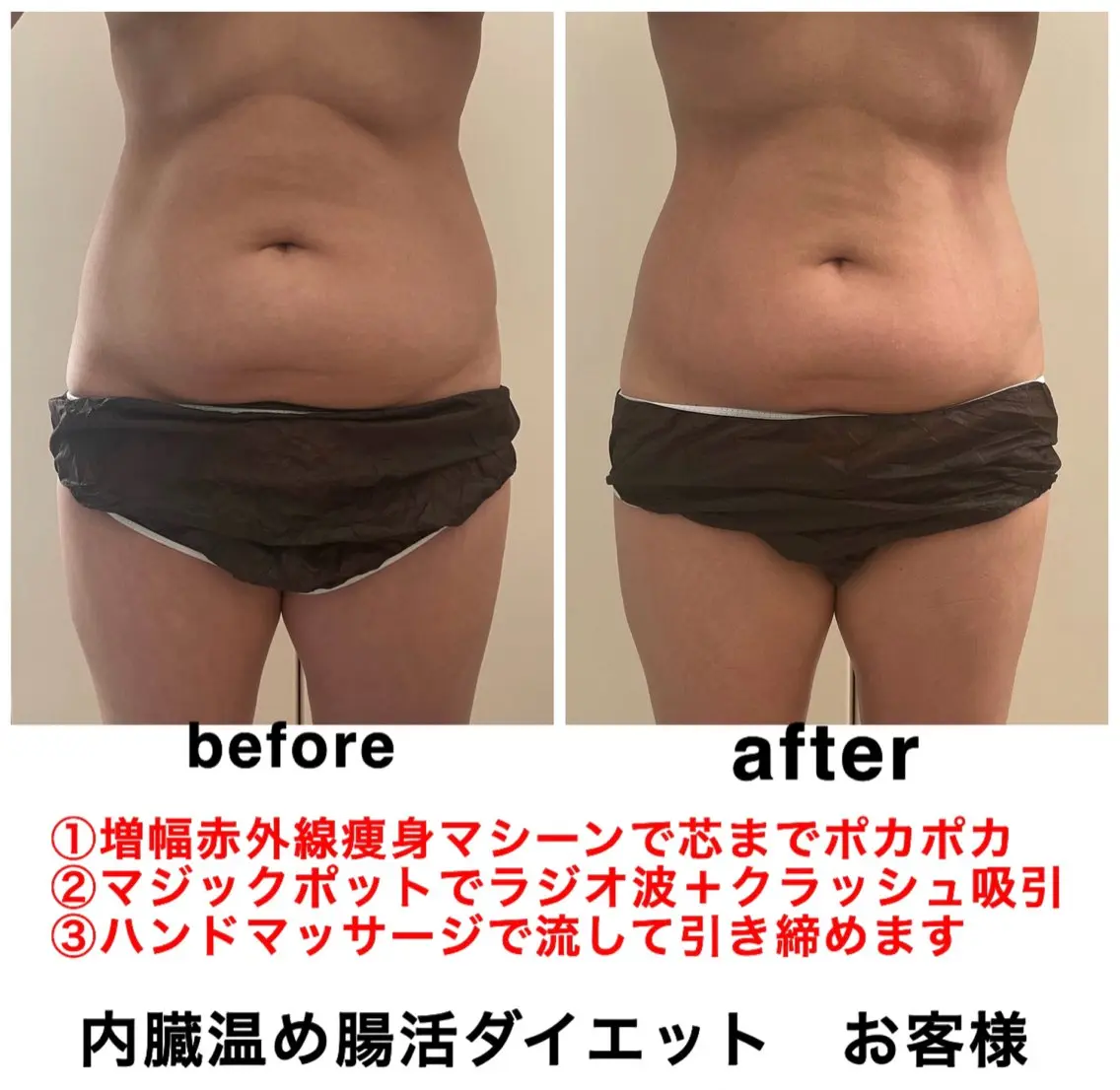 エステ ネイル・エステサロン UILANIのエステ・リラクイメージ