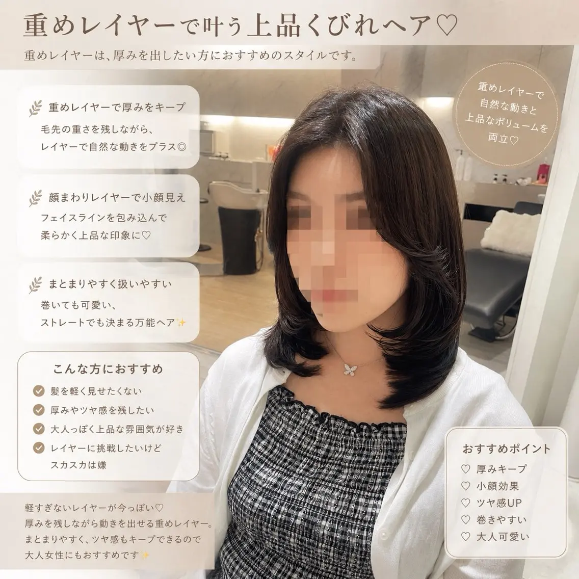 ミディアム カット ヘアカラー トリートメント レイヤー×顔周 り×髪質改善/MIUのヘアスタイル