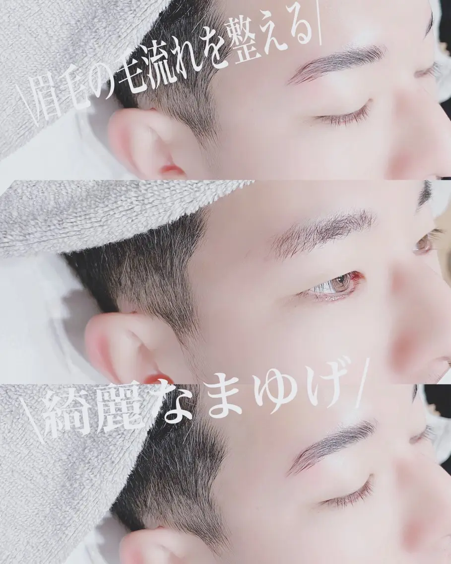 アイブロウ モチが良いと好評💛 マツパ|マツエクのマツエク・マツパデザイン
