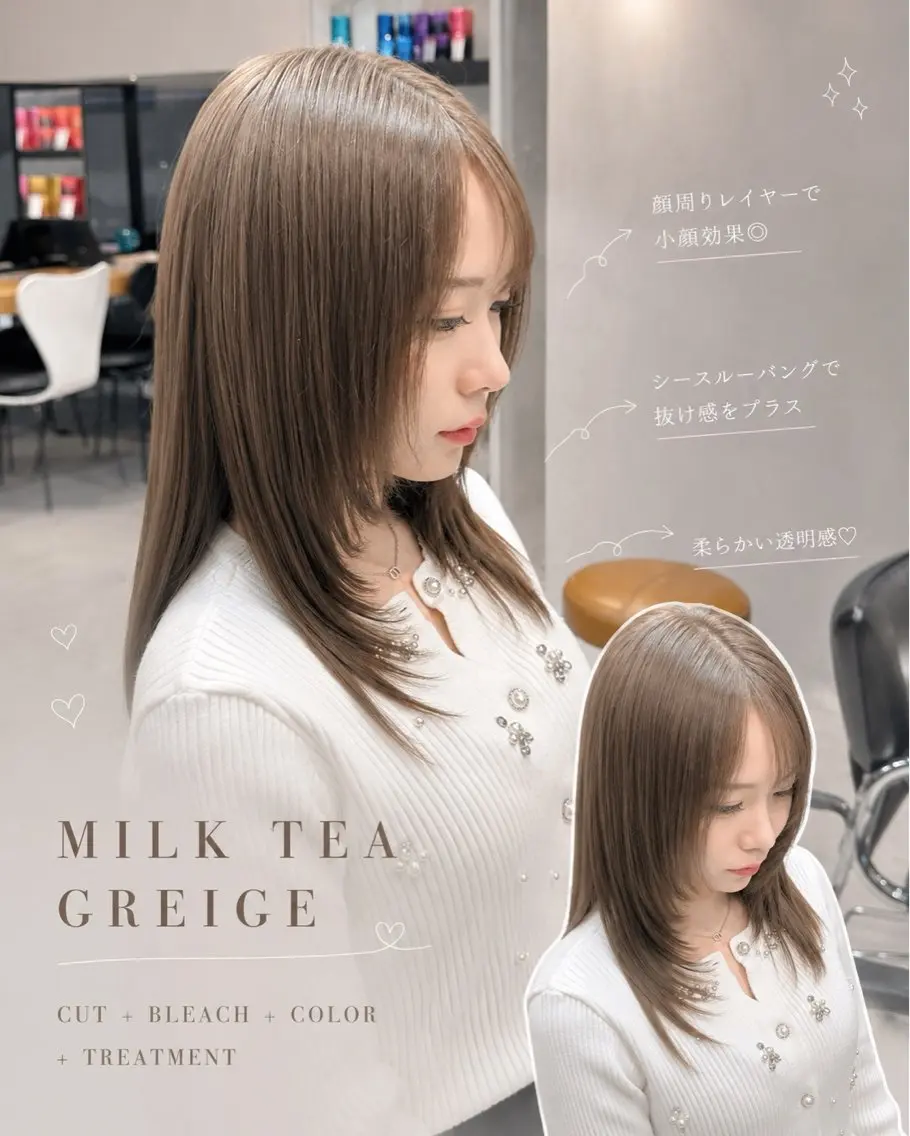 セミロング カラー 透明感カラー グレージュ ミルクティーグレージュ 顔まわりレイヤー 顔周りカット カット ヘアカラー 似合わせひなた🐥 elima調布のヘアスタイル