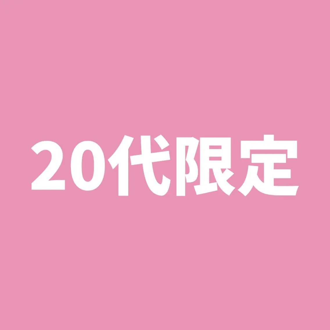 その他 セルフホワイトニング エクシア　京都四条店のその他イメージ