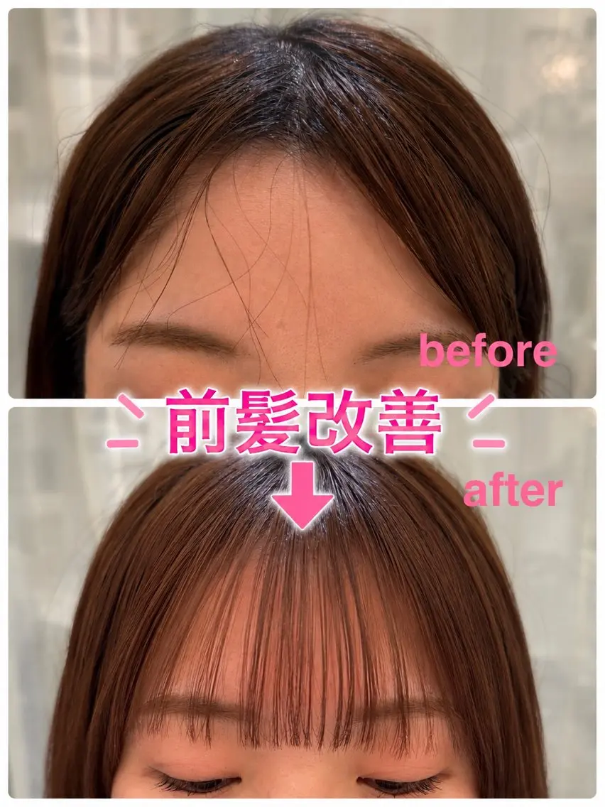 パーマ カット パーマ 縮毛矯正 たなかあいり クロスパーマのヘアスタイル