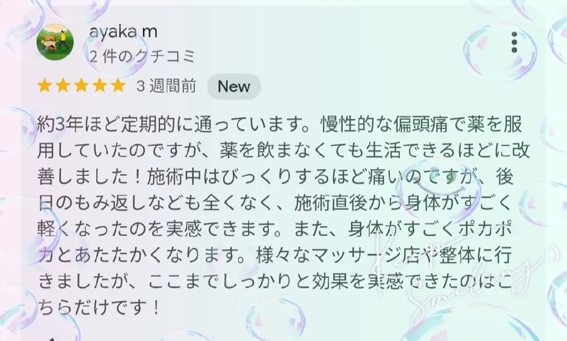 中医気功経絡法 宮医堂のエステ・リラクイメージ