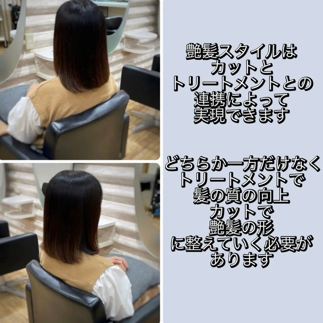 ミディアム カラー 髪質改善 カット トリートメント KON|ごまかさない 艶。酸熱×精密カットのヘアスタイル