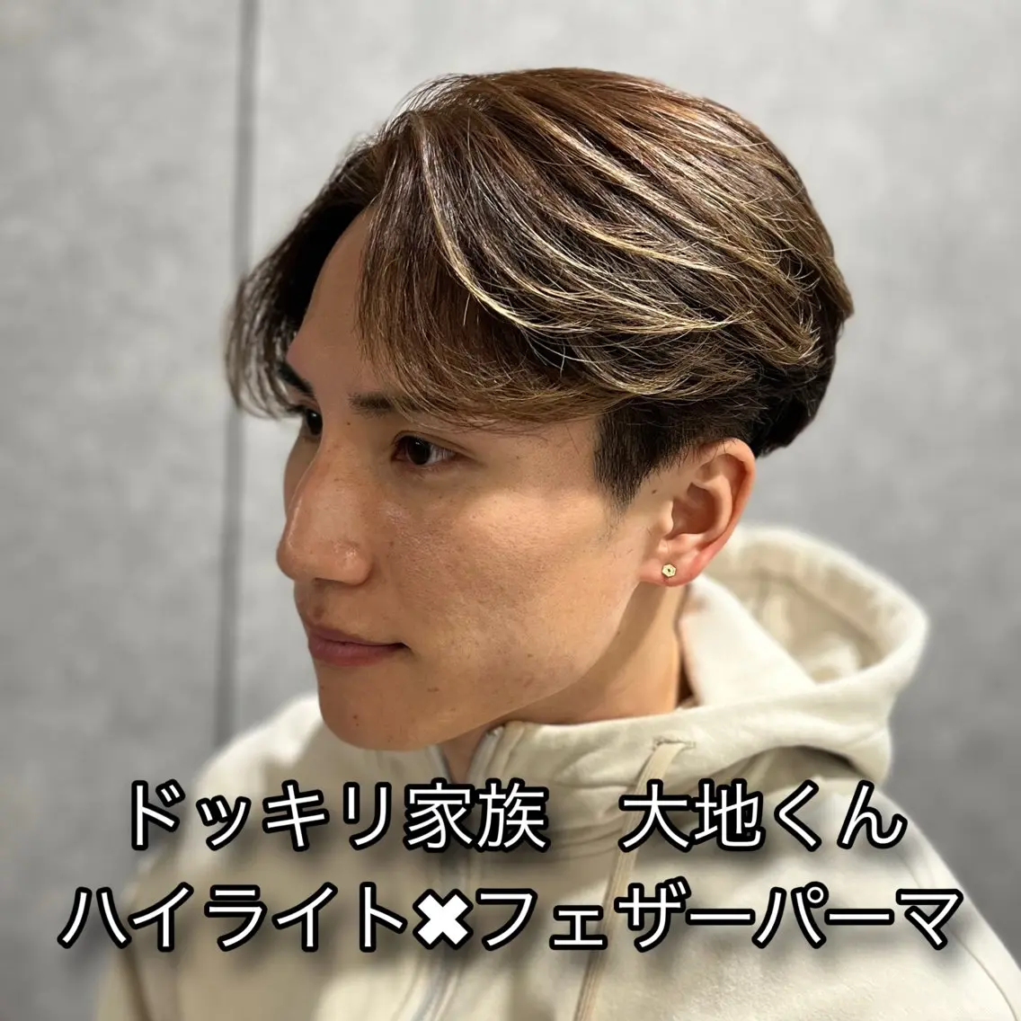 ショート カラー パーマ メンズ フェザーパーマ メンズハイライト メンズパーマ ハイライトカラー ハイライト 池袋メンズNo.1 増田リツヤのヘアスタイル