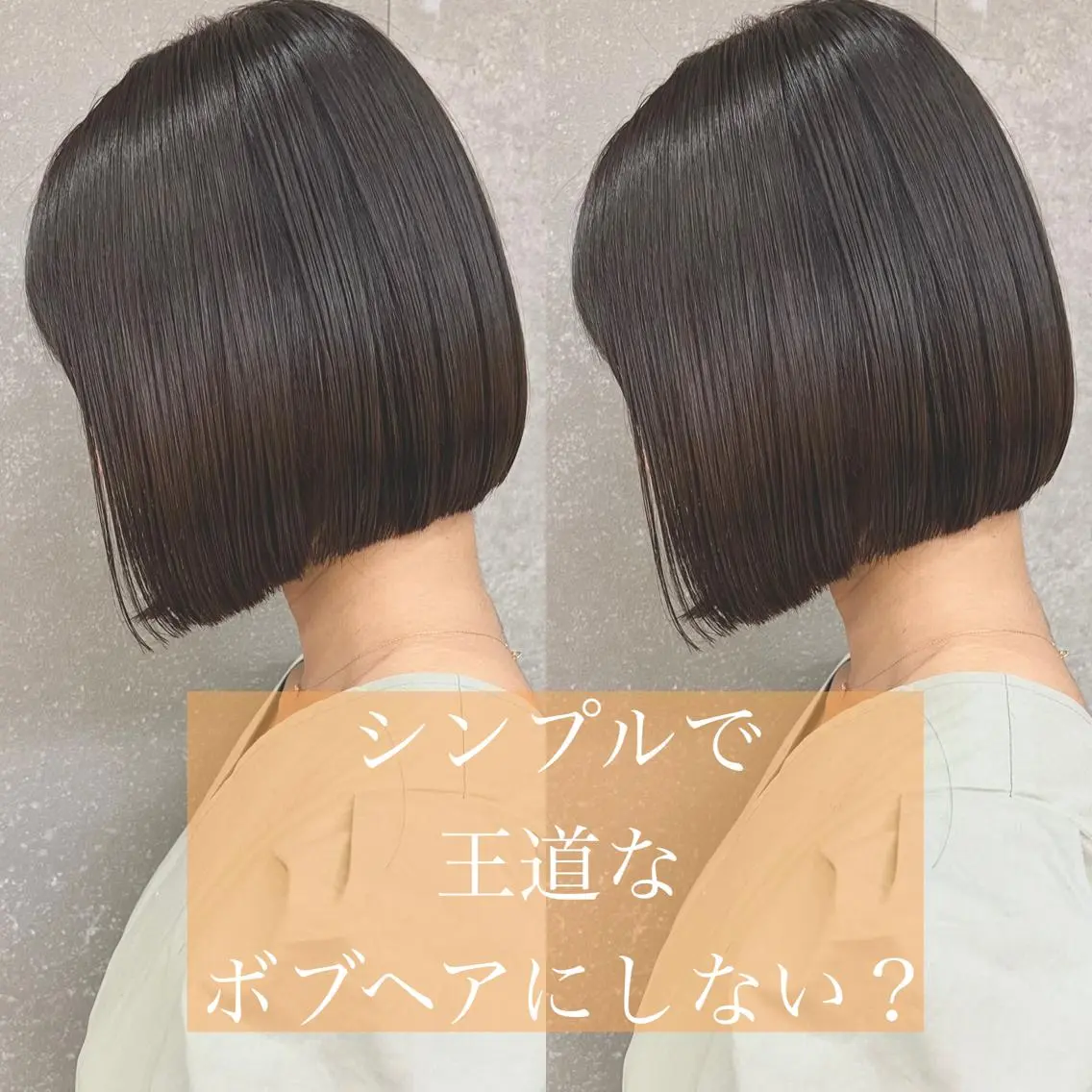 ショート カラー ブリーチ ボブ 縮毛矯正 縮毛矯正×艶髪カラー 髪質改善/三ツ木のヘアスタイル