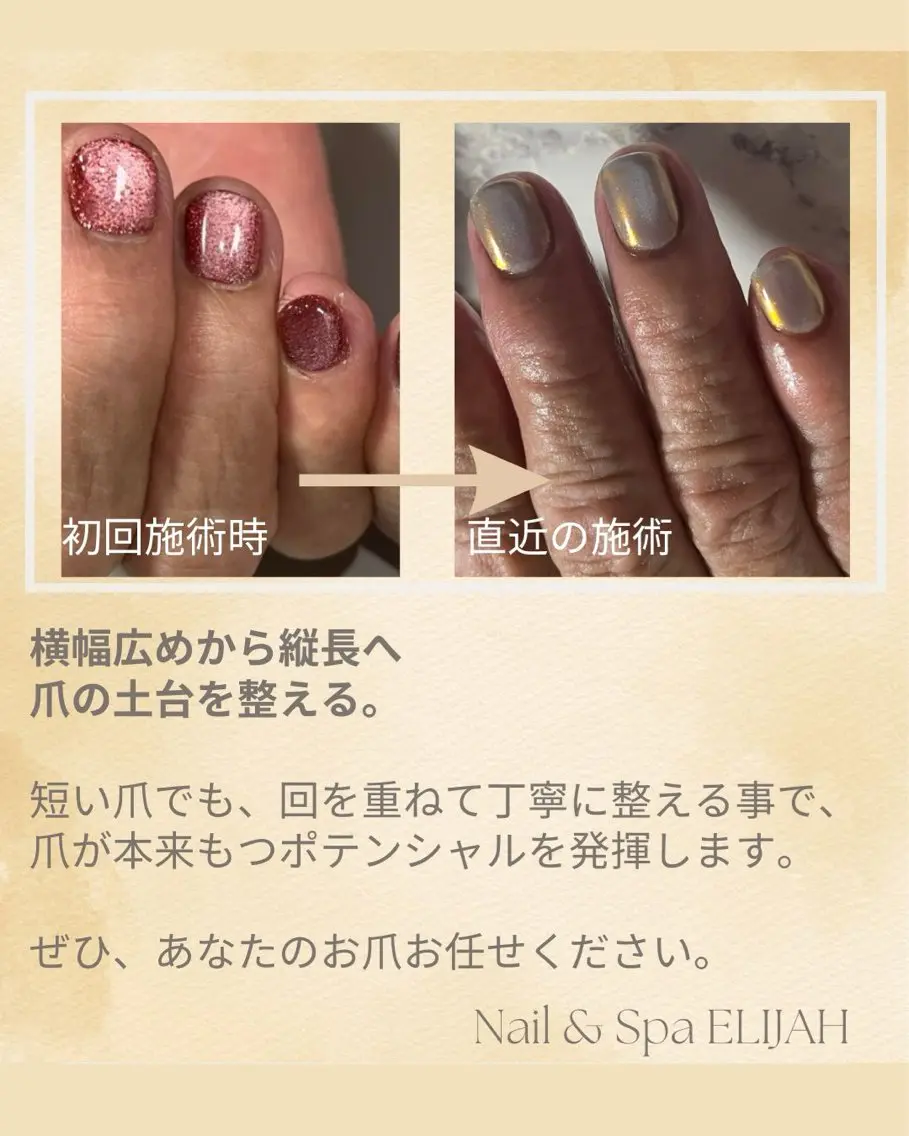 ネイル ショートネイル ダンラップ新里 友簣乃のネイルデザイン
