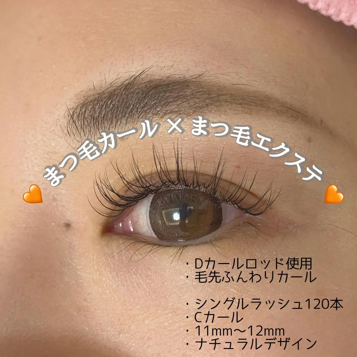 マツエク・マツパ マツエク 【Bloomy.】 竹内のマツエク・マツパデザイン