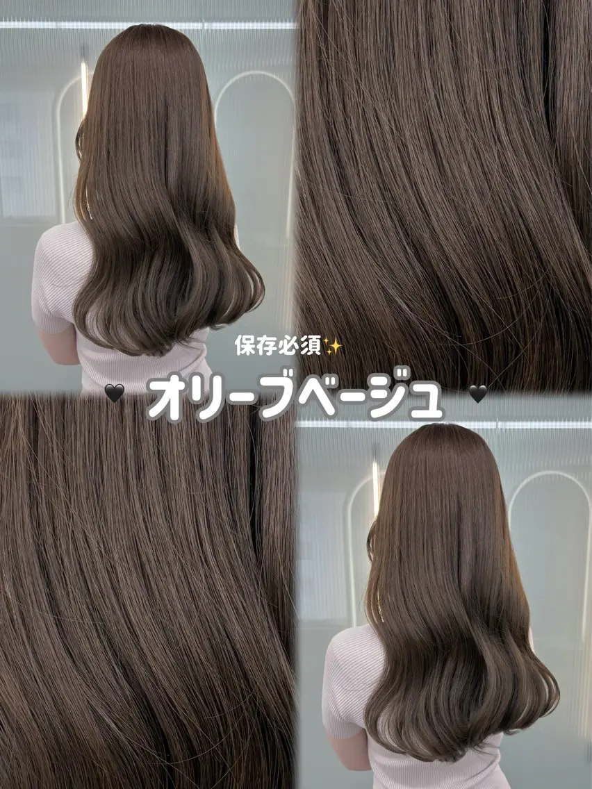 ロング ヘアカラー トリートメント 家村 茉由のヘアスタイル