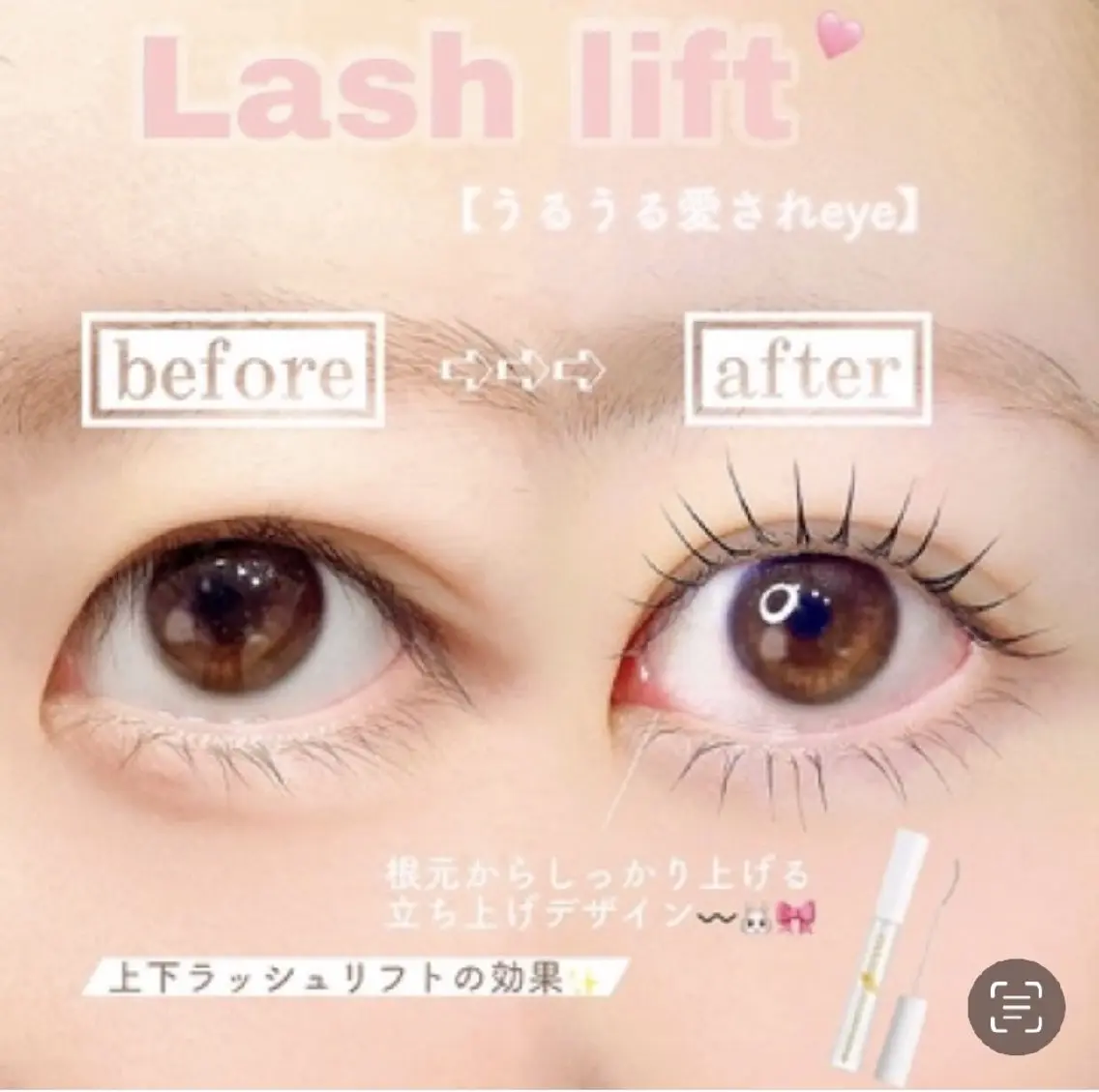 マツエク・マツパ yuueye 栄の眉毛・アイブロウイメージ