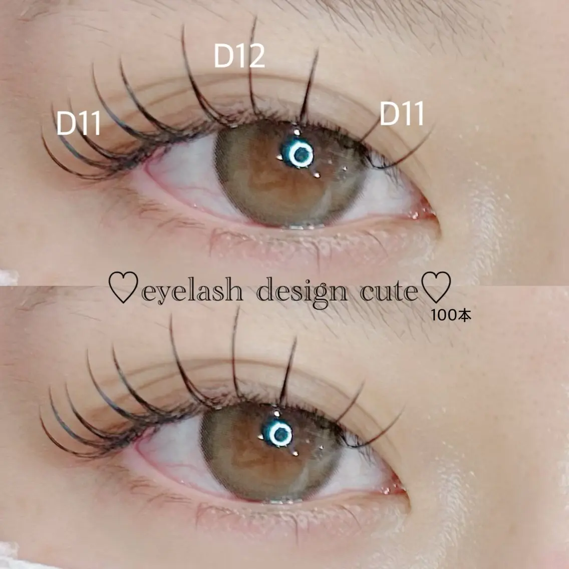 マツエク・マツパ AXSIA Beautyのマツエク・マツパデザイン