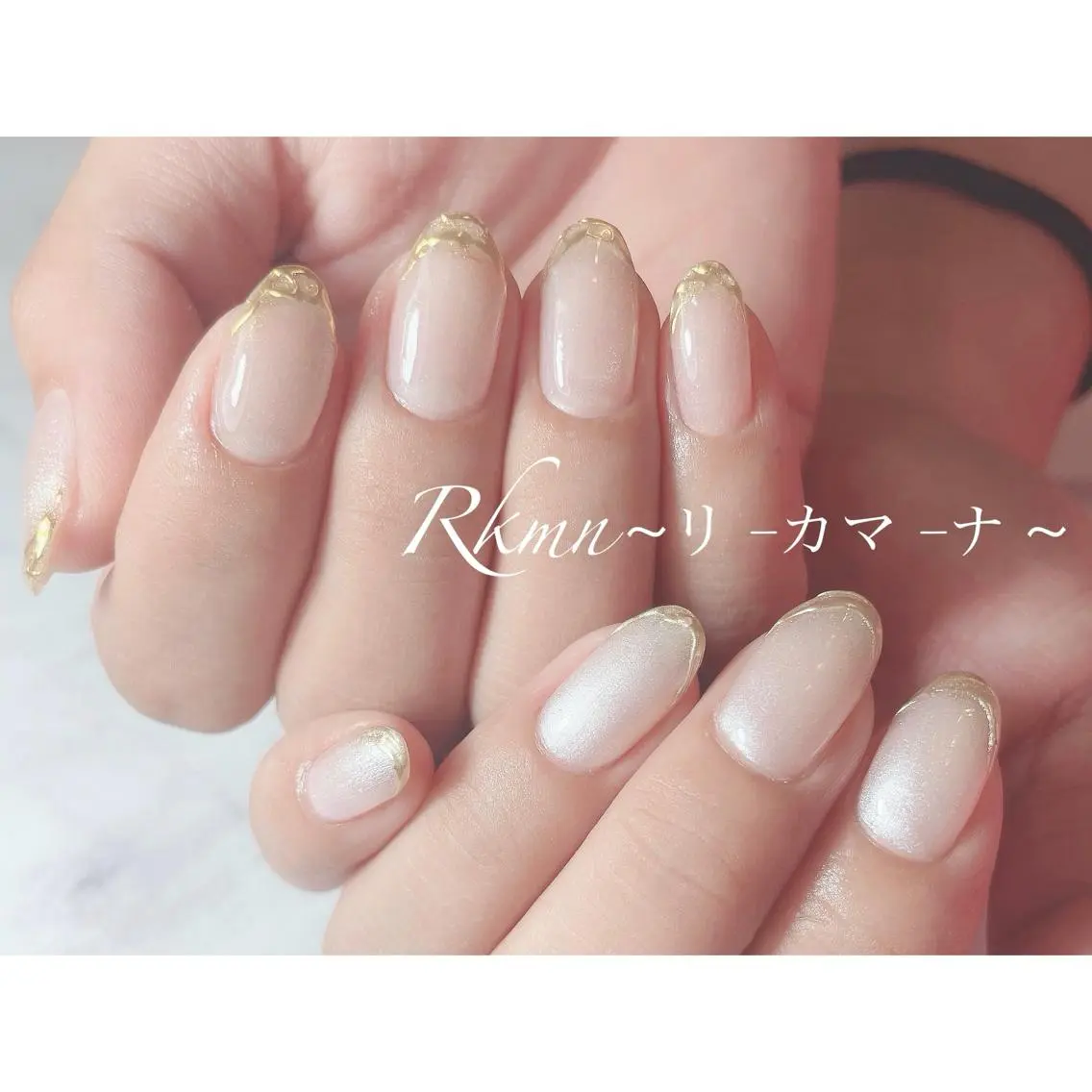 ネイル アートネイル フレンチネイル ジェルネイル グラデーション マットネイル ハンドネイル フットネイル ハンドケア Rkmn ~リ-カマ-ナ~のネイルデザイン