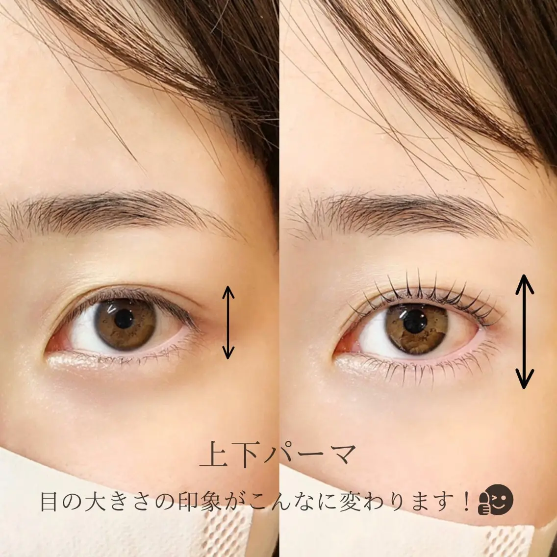 オススメ⭐️上下パーマ⭐️小顔効果◎¥12500→¥10500の写真