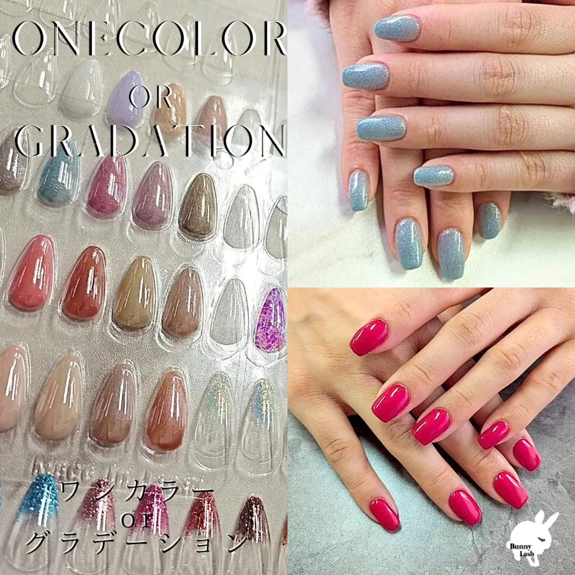【オフなし】ジェルワンカラー💅【105色ワンカラーorラメグラネイル】長さ出しなし/フィルイン/千葉の写真