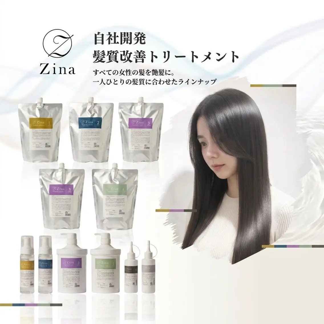 🤍最高級の仕上がり🤍RefaファインバブルVEENA+自社開発髪質改善トリートメント¥12000→¥10900の写真