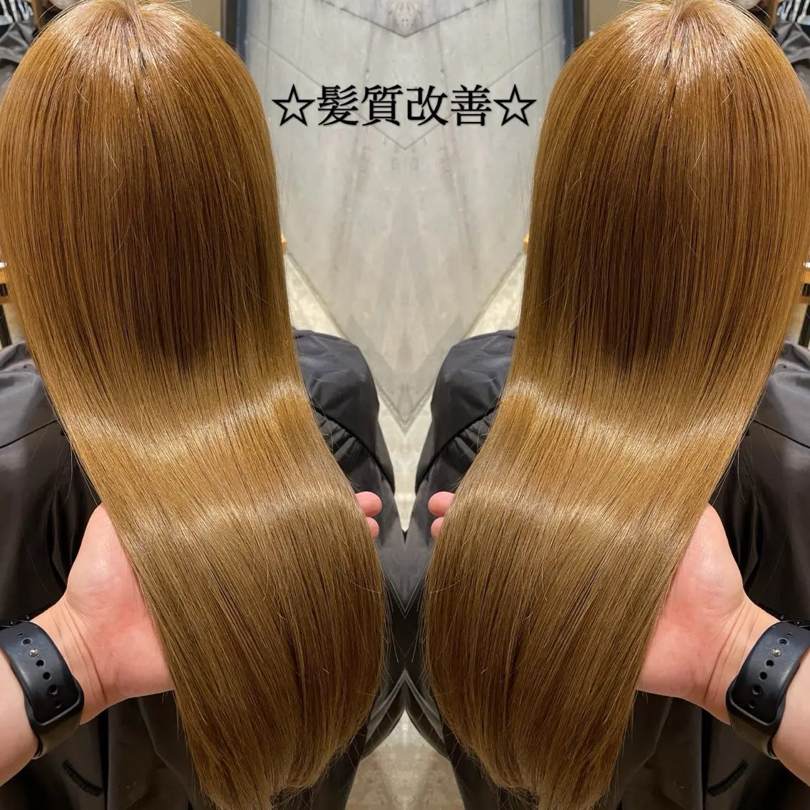ロング カラー トリートメント ★目黒★/ 髪質改善/美髪矯正のヘアスタイル