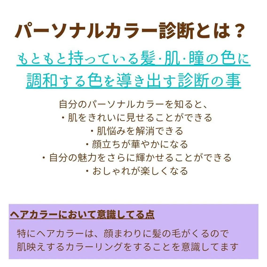 ミディアム カラー パーマ ヘアアレンジ メンズ キッズ ネイル マツエク・マツパ メンズバレイヤージュ メンズブリーチ バレイヤージュ ブリーチ ブルーカラー 髪質改善 艶髪🔵フセナオヤのヘアスタイル