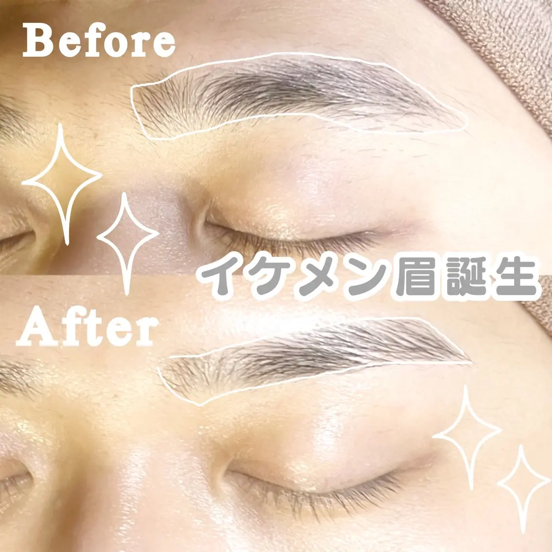メンズ アイブロウ メンズアイブロウ ワックス脱毛 その他(アイブロウ) 🌸🧡六本木 脱毛しずか🧡🫧の眉毛・アイブロウイメージ