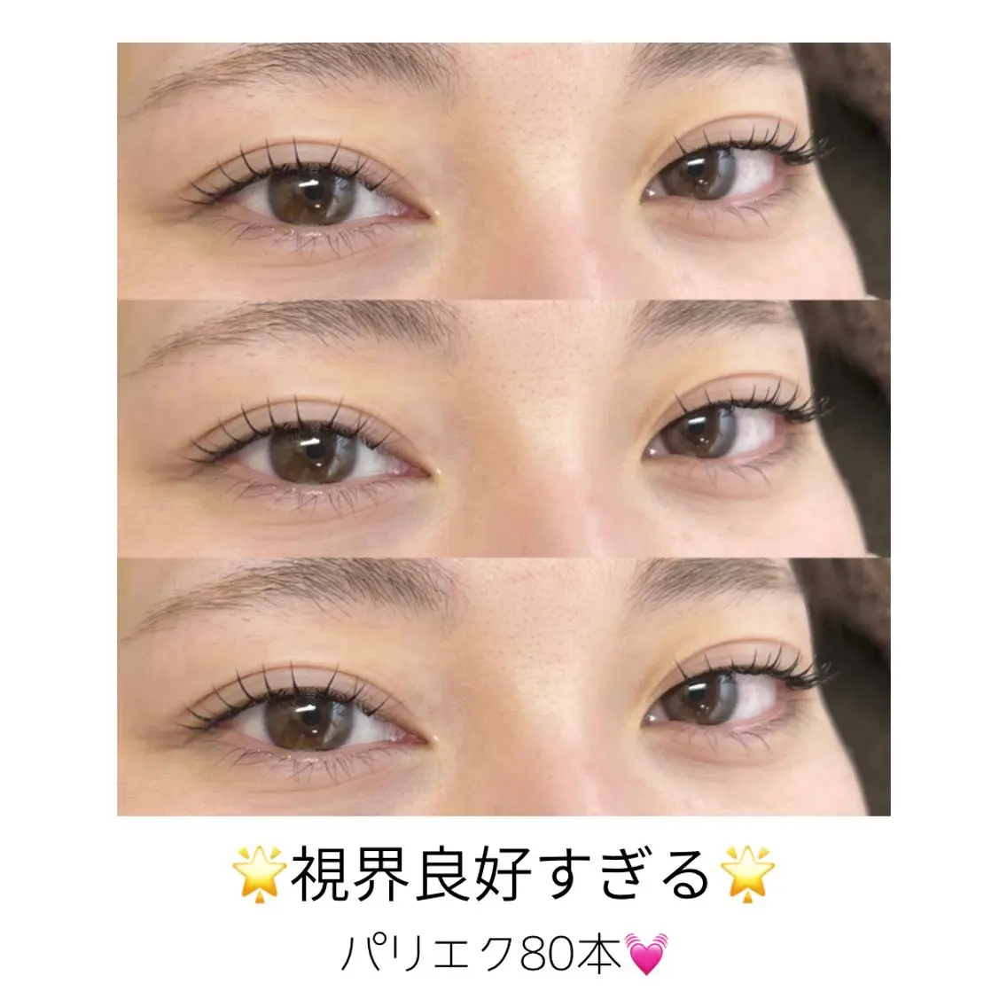 マツエク・マツパ アイブロウ フラットラッシュ パリジェンヌラッシュリフト まつげパーマ 下まつげエクステ 一重×まつ毛パーマ Cherie Kawaguchiのマツエク・マツパデザイン