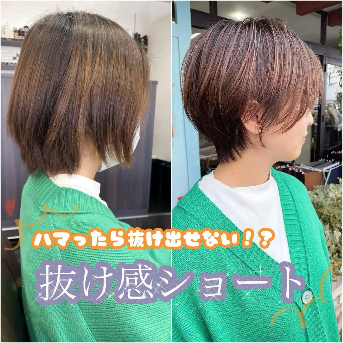 ショート ショートヘア カット 安藤 まどかのヘアスタイル