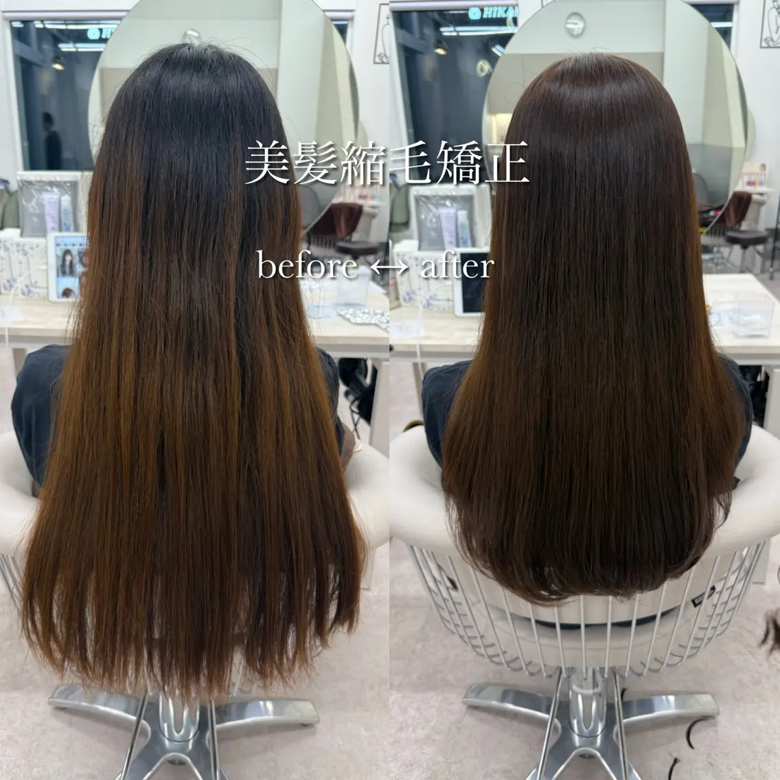 ロング カラー ブラウンカラー 髪質改善 縮毛矯正 カット ヘアカラー 縮毛矯正 トリートメント 美髪矯正/ベージュ カラー🧸綾里のヘアスタイル