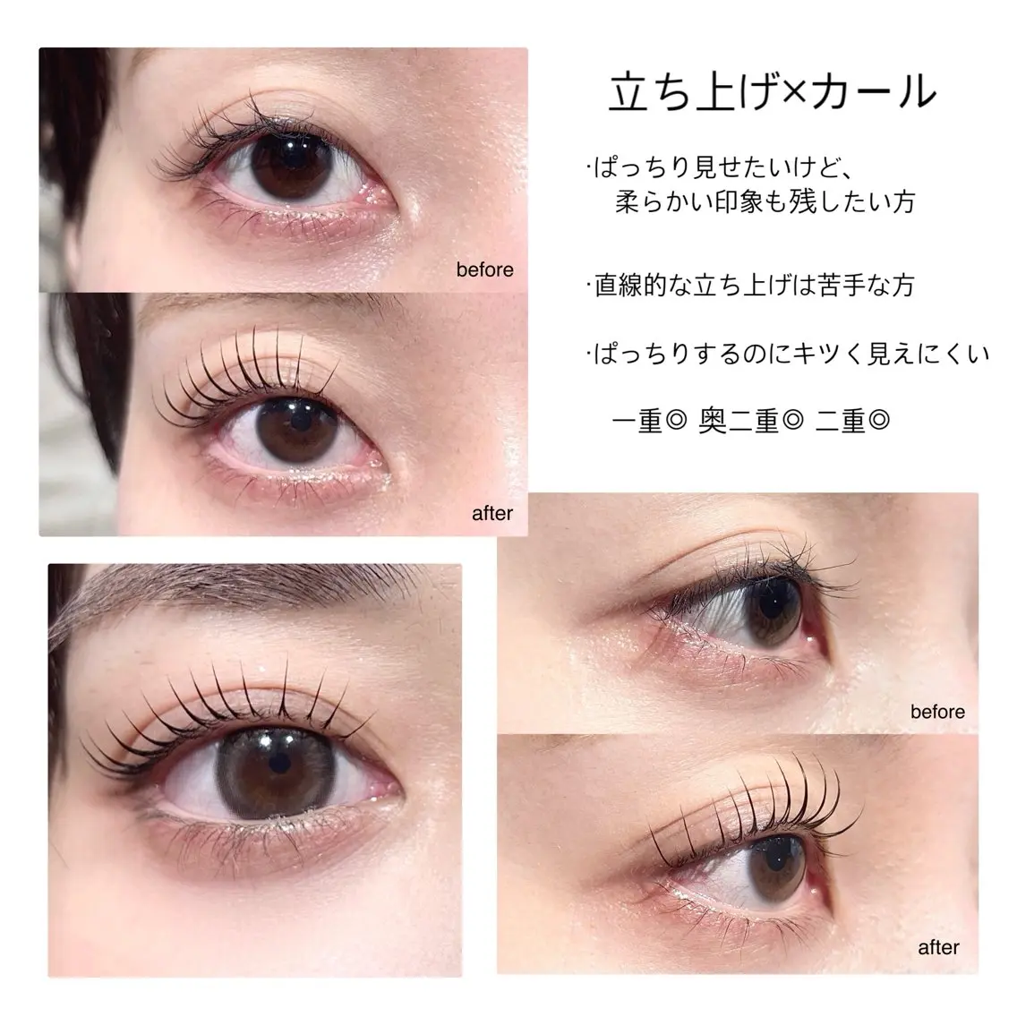 マツエク・マツパ マツパ ヒトミ🩶 サロンビレッジ博多のマツエク・マツパデザイン