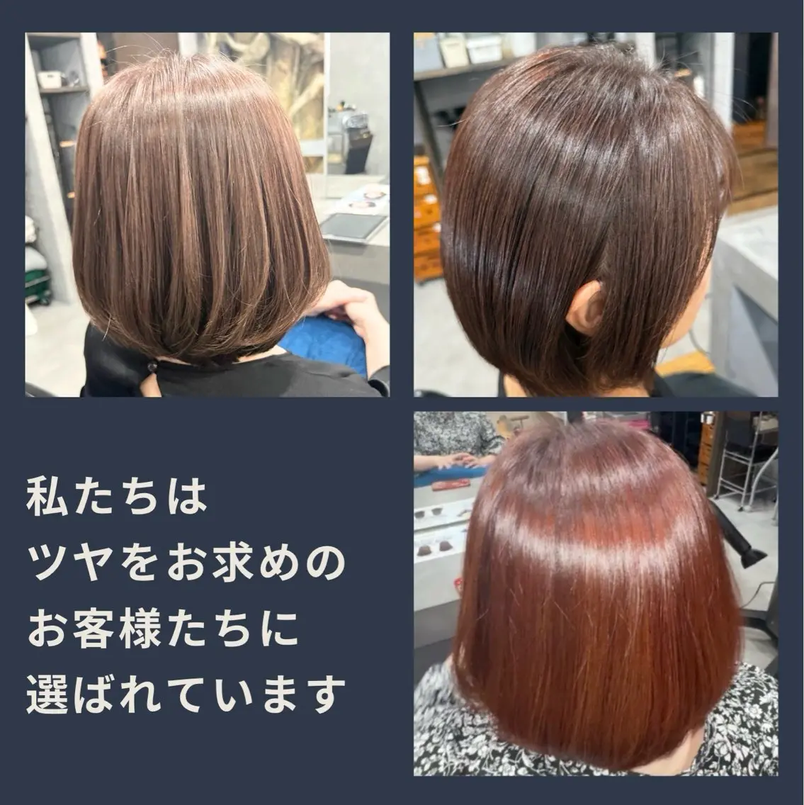 カラー 白髪ケアBAUM さなのヘアスタイル