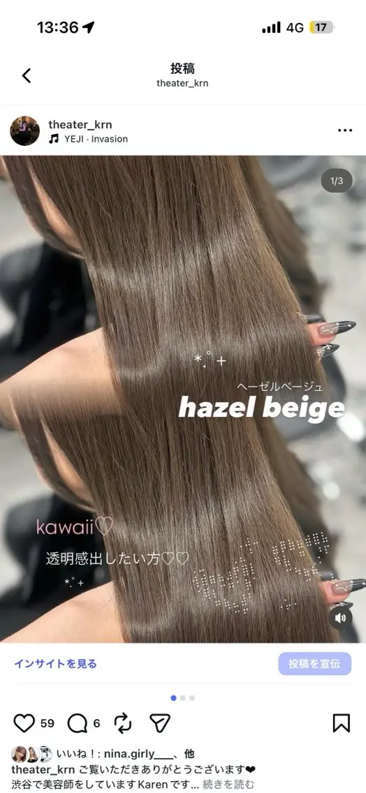 ロング カラー ヘアカラー ヘアセット 上品モテヘア🩶 karen🩶のヘアスタイル