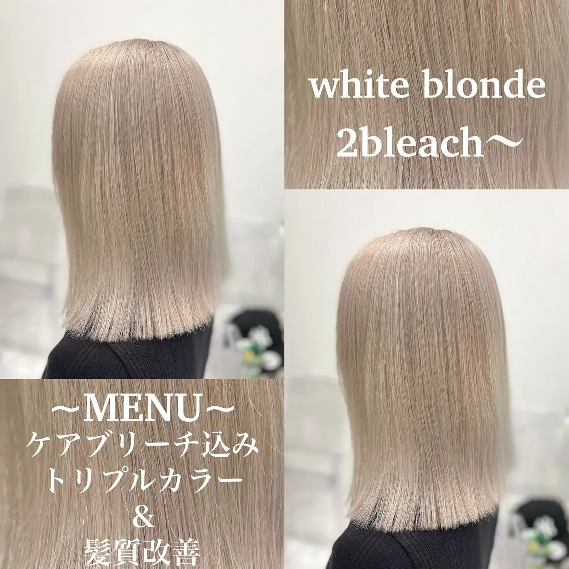 ロング カラー ヘアカラー トリートメント ヘアセット 色落ち綺麗🩰ハイ トーン🎀RINKAのヘアスタイル