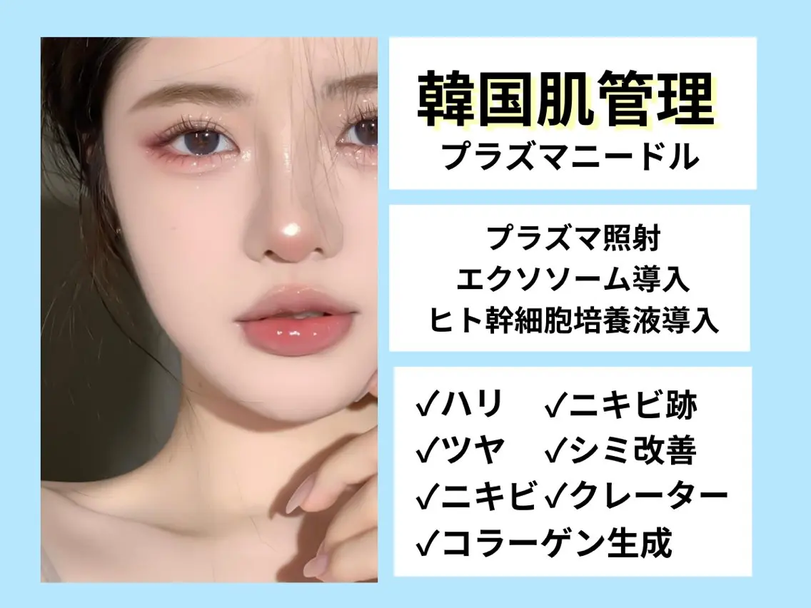 WAX・肌質改善・毛 穴洗浄/林愛真のエステ・リラクイメージ