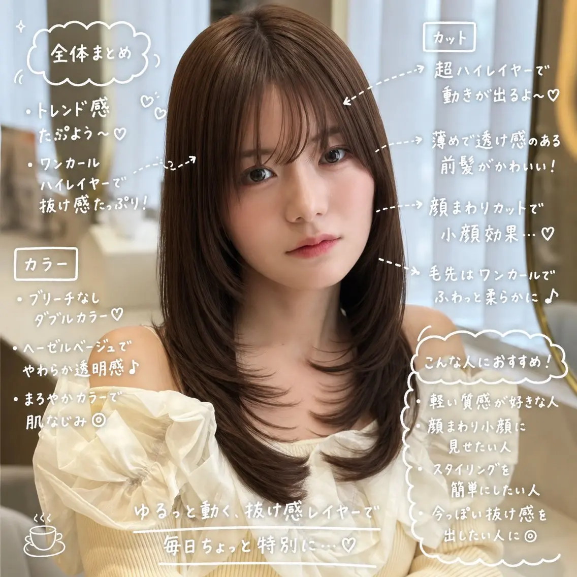 ロング カット ヘアカラー トリートメント ボブ/韓国ヘア 美髪矯正🦋村松優斗のヘアスタイル