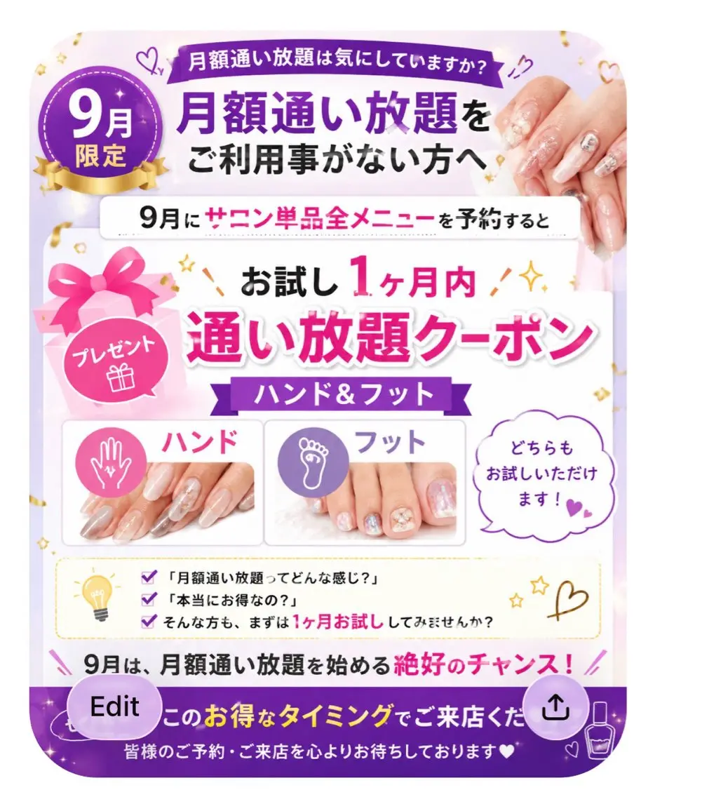 ネイル ハンドネイル Van Nail Salonのネイルデザイン