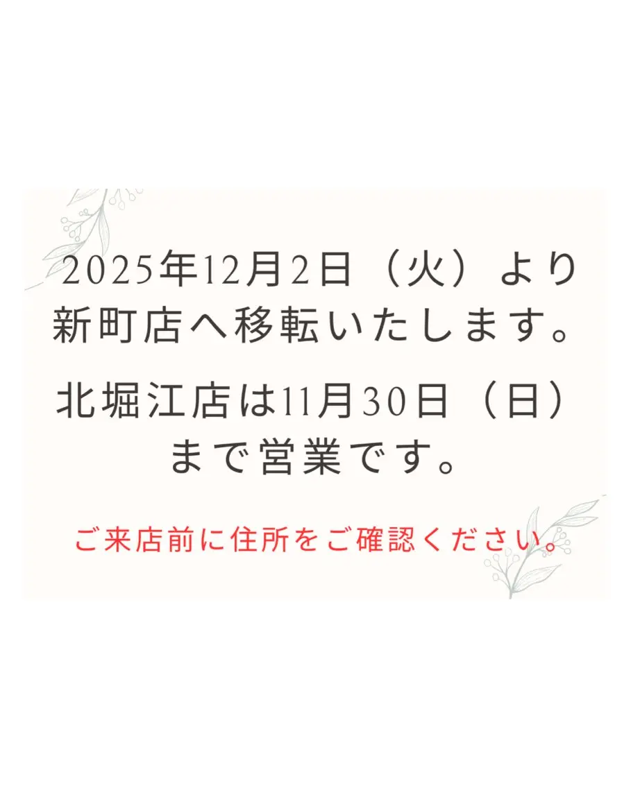 Babel 〜都度払いサロン〜のエステ・リラクイメージ